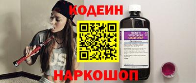 мяу мяу мука Апшеронск