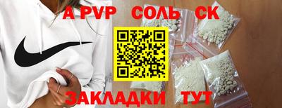 кокаин колумбия Апрелевка