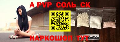 каннабис Апшеронск