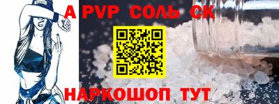 тгк Аргун