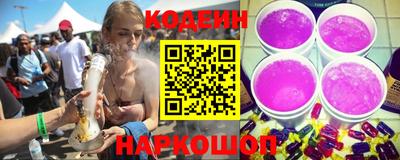 тгк Аргун