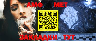 мяу мяу мука Апшеронск
