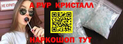 мяу мяу мука Апшеронск