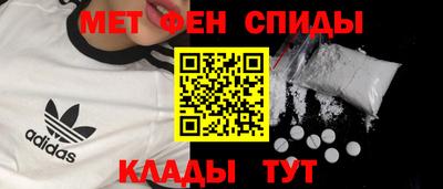 кокаин премиум Абакан