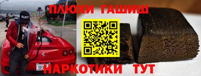 тгк Аргун
