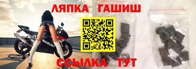тгк Аргун