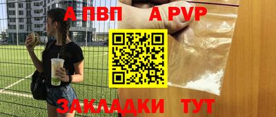 мяу мяу мука Апшеронск
