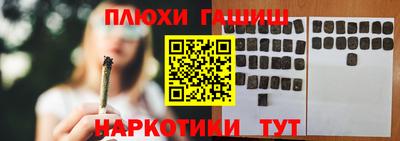 тгк Аргун