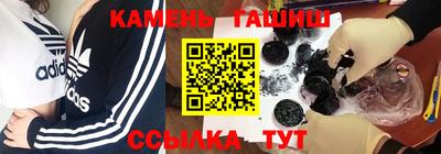 мяу мяу мука Апшеронск
