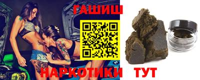 ALPHA PVP Балаково