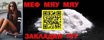 шишки Абакан