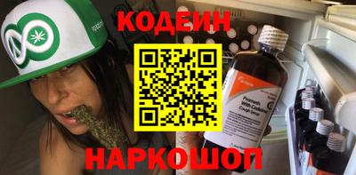 тгк Аргун
