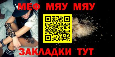 тгк Аргун