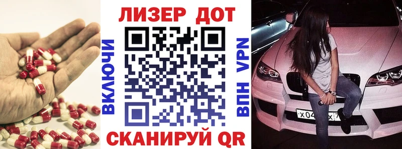 MEGA маркетплейс  Ачинск  ЛСД экстази кислота 