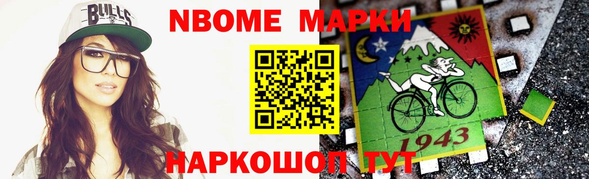 Лсд 25 экстази ecstasy Ачинск