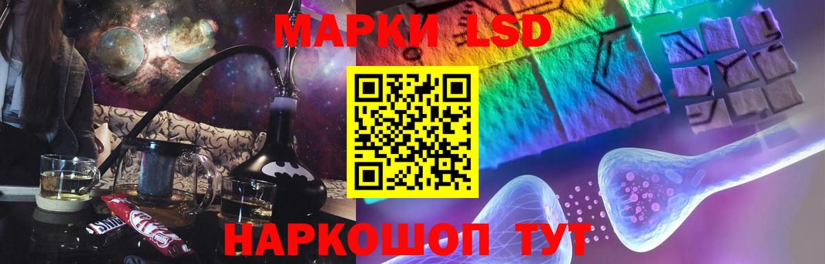 Ачинск  мега зеркало  Вход с VPN  LSD-25 экстази кислота 
