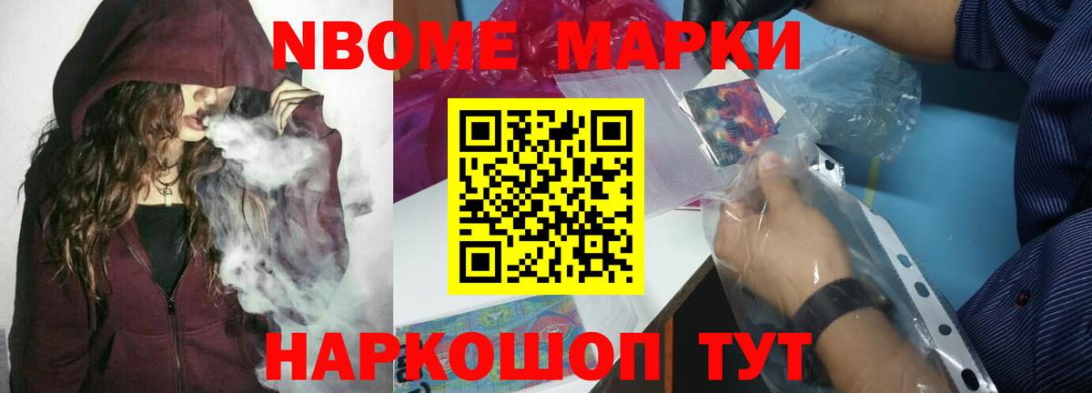 LSD-25 экстази кислота Ачинск