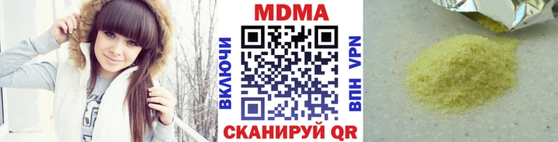 МДМА кристаллы mega ONION Ачинск
