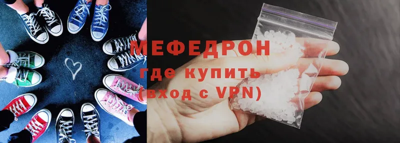 Меф mephedrone  Ачинск 