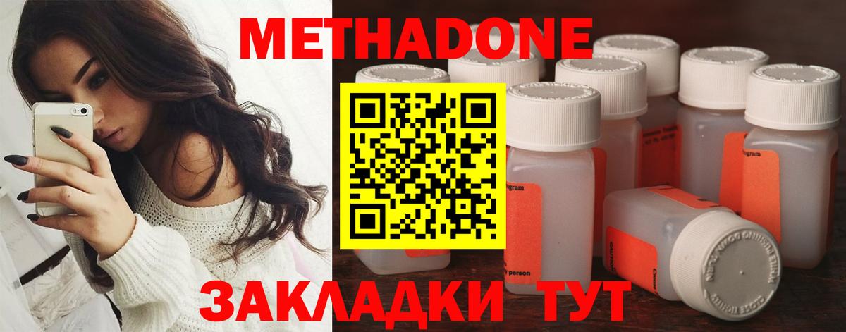 Конопля  Вход с VPN  Cocaine  Ачинск  Меф кристаллы  Гашиш 