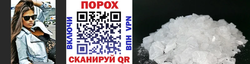 даркнет как зайти  Ачинск  Первитин винт 