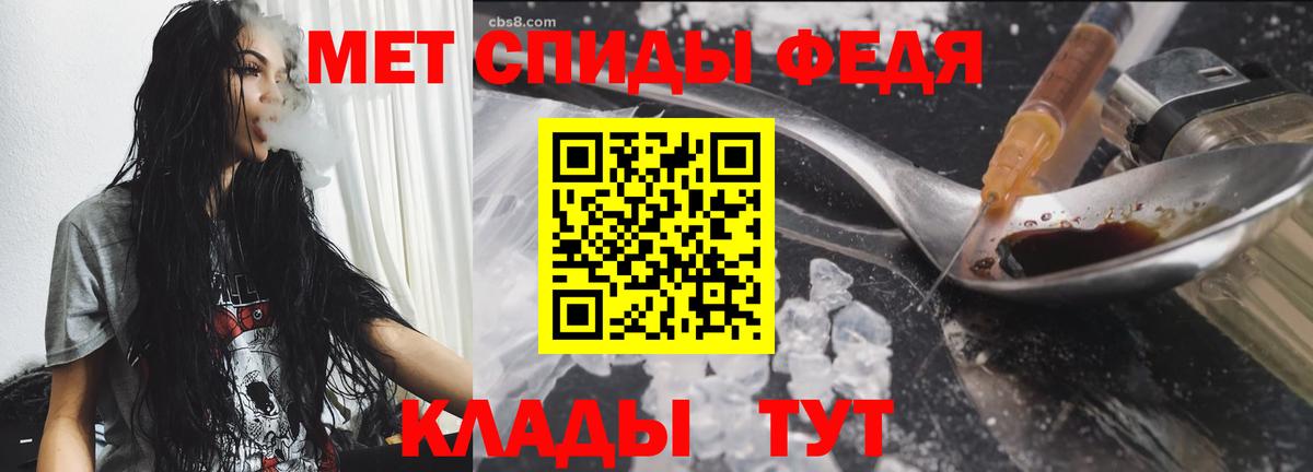 Первитин витя Ачинск
