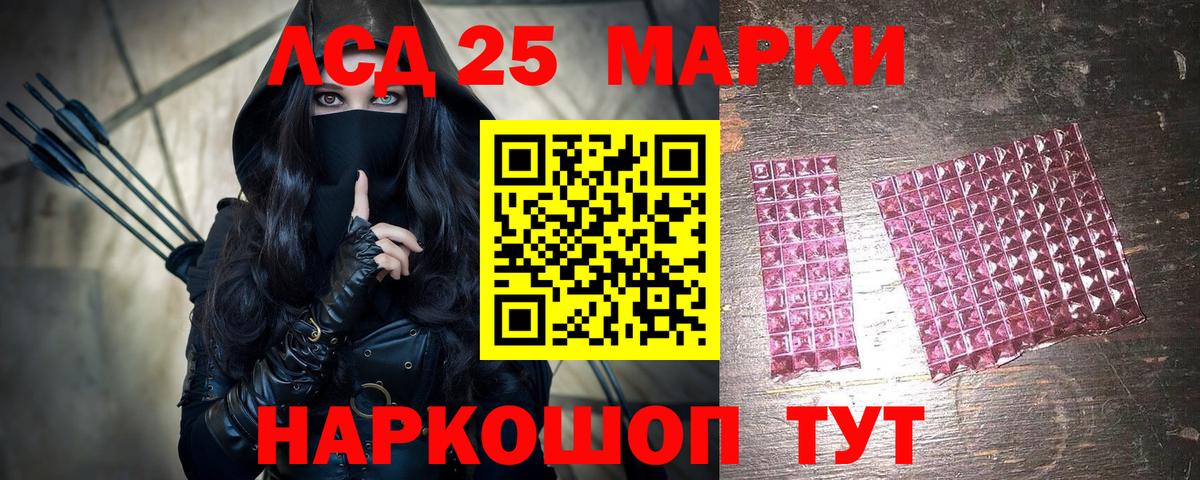 Марки N-bome 1,8мг  Вход с VPN  купить наркотики сайты  Ачинск  Марки N-bome 1,8мг 