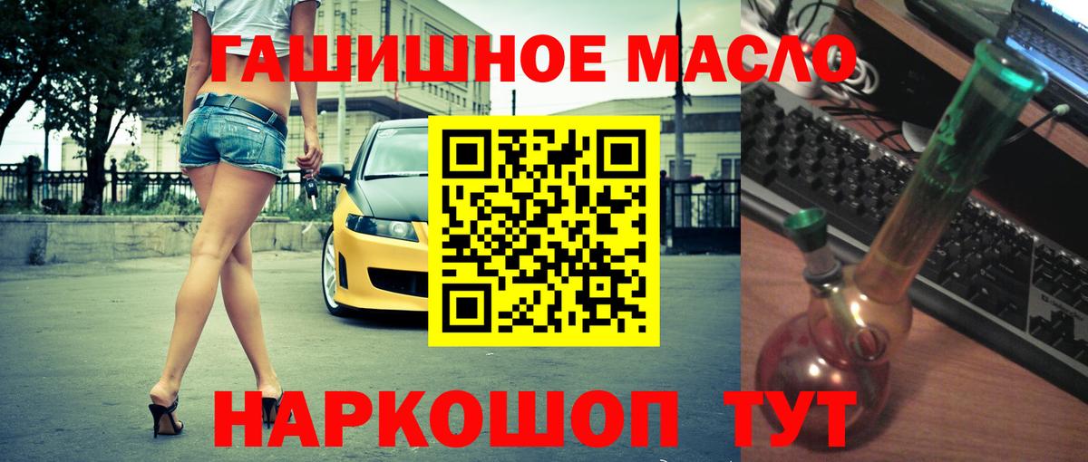 Дистиллят ТГК THC oil  Ачинск  Дистиллят ТГК THC oil 