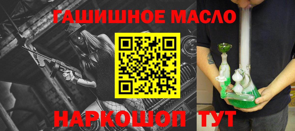 МЕФ кристаллы  КЕТАМИН  Ачинск  MDMA  МЕФ кристаллы  ГАШИШ  Канабис  ГАШИШ  Бошки Шишки  COCAIN 